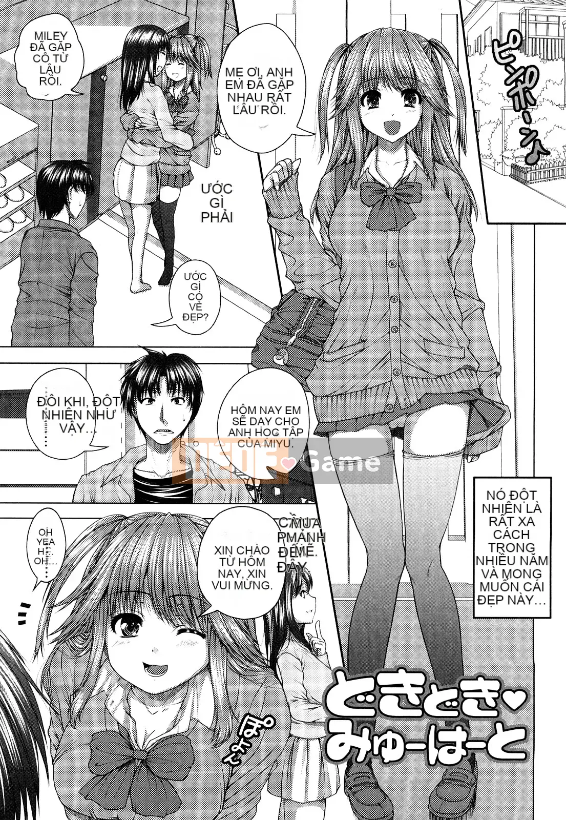 [Yoshida Inuto] Imouto Kanojo