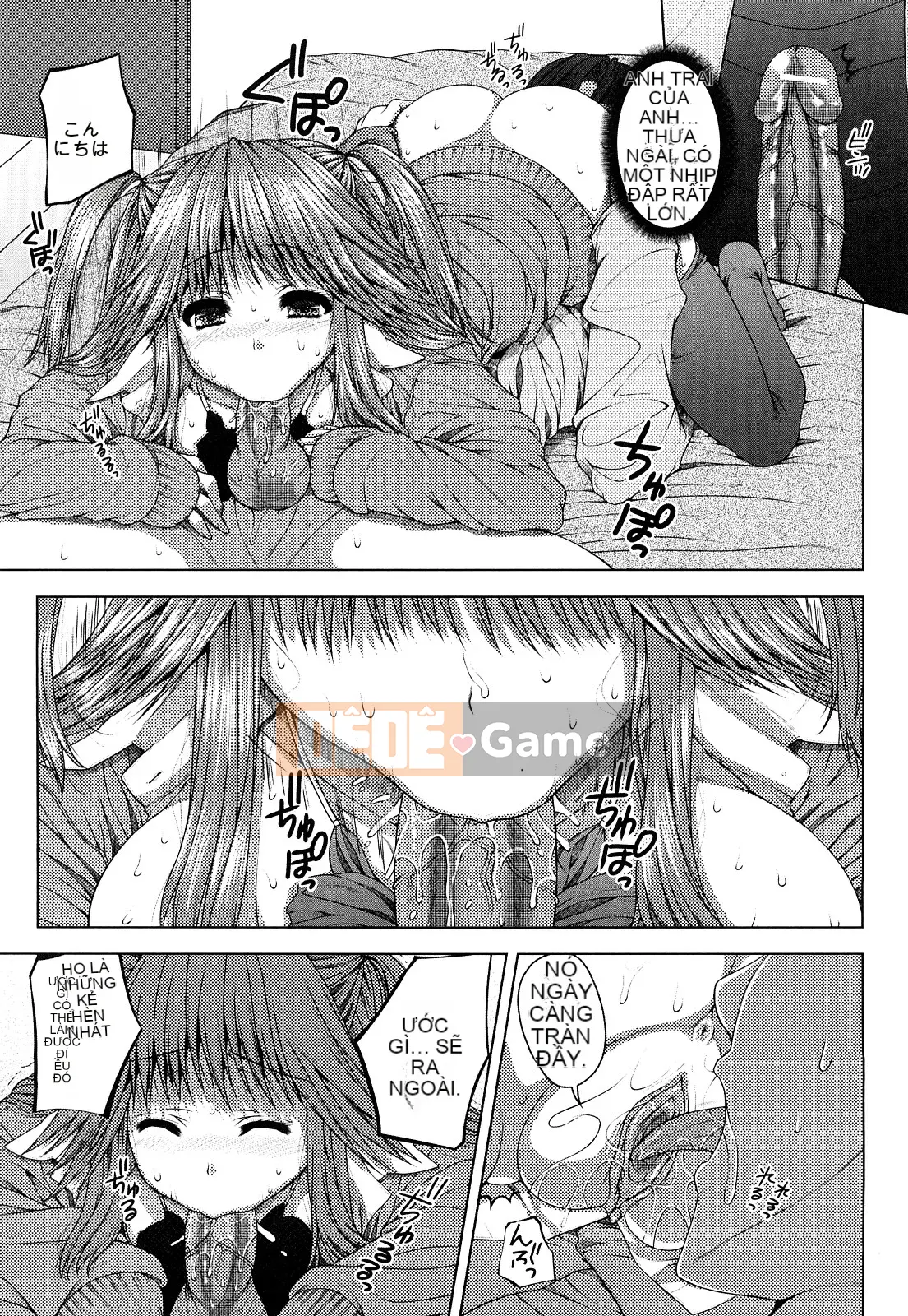 [Yoshida Inuto] Imouto Kanojo