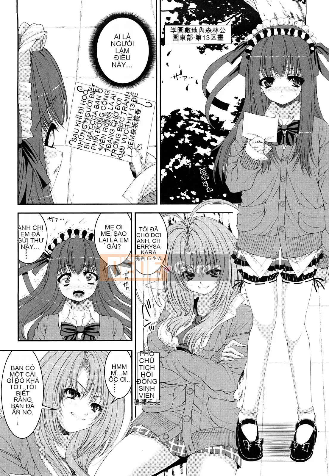 [Yoshida Inuto] Imouto Kanojo