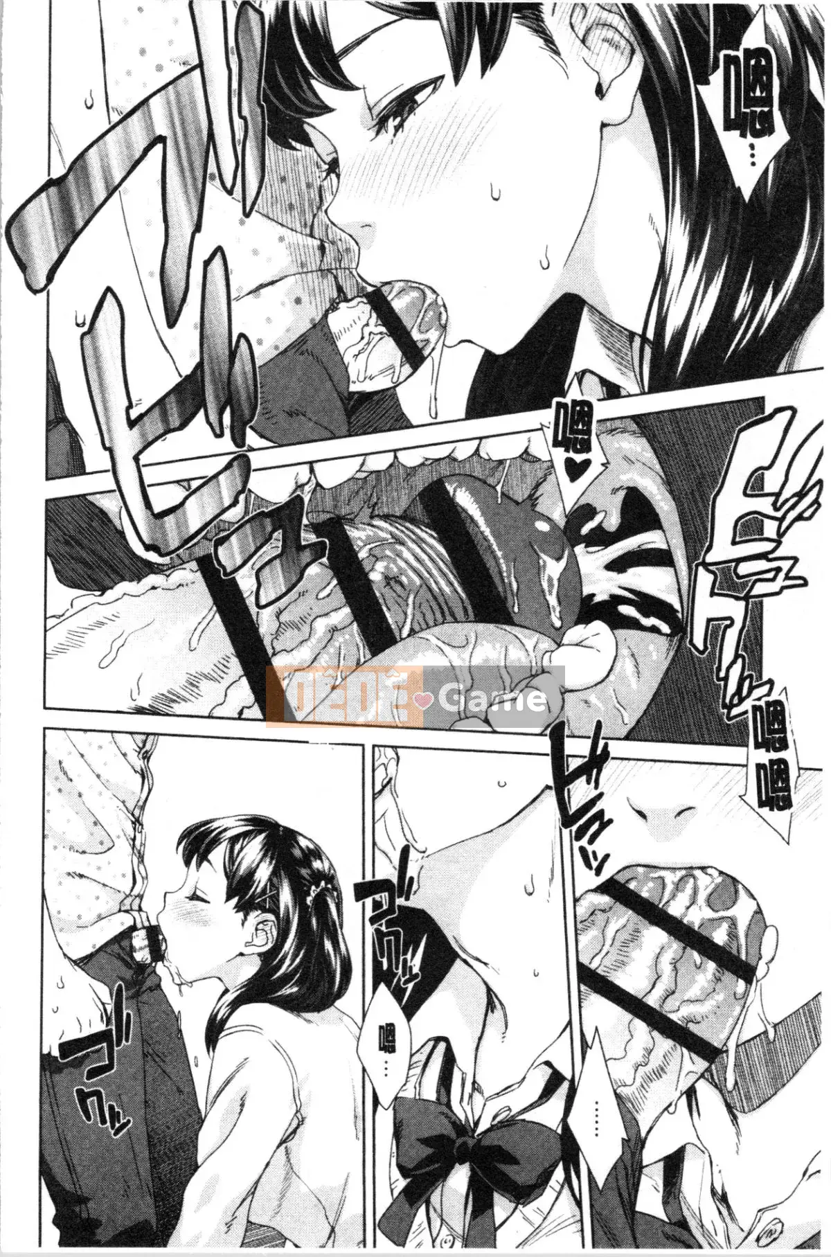 [4K Hanhuagumi][Koharu Nanakusa] Quyền lực tối cao của nữ giới