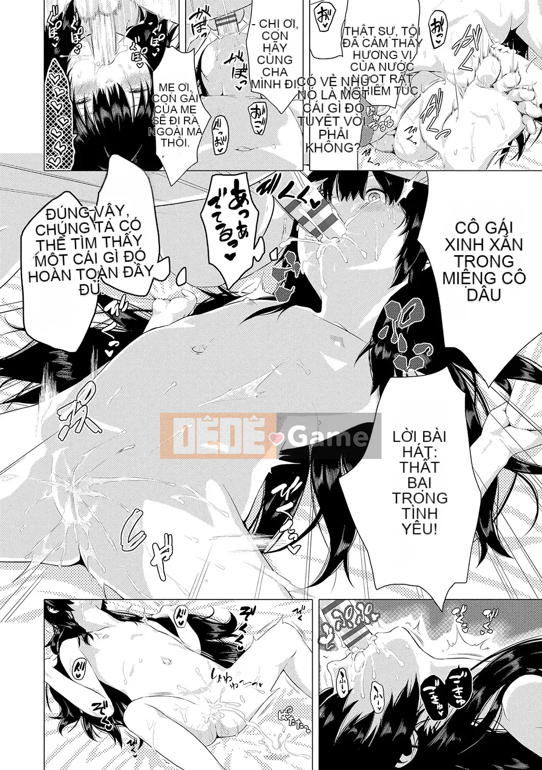 Watashi-Tachi No Seiai Hakusho