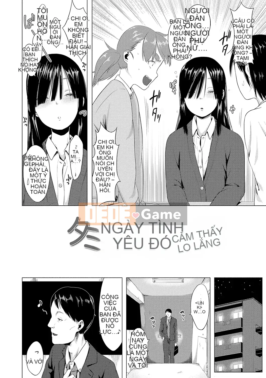 Watashi-Tachi No Seiai Hakusho