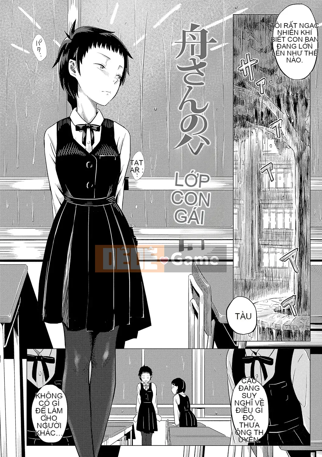 Watashi-Tachi No Seiai Hakusho