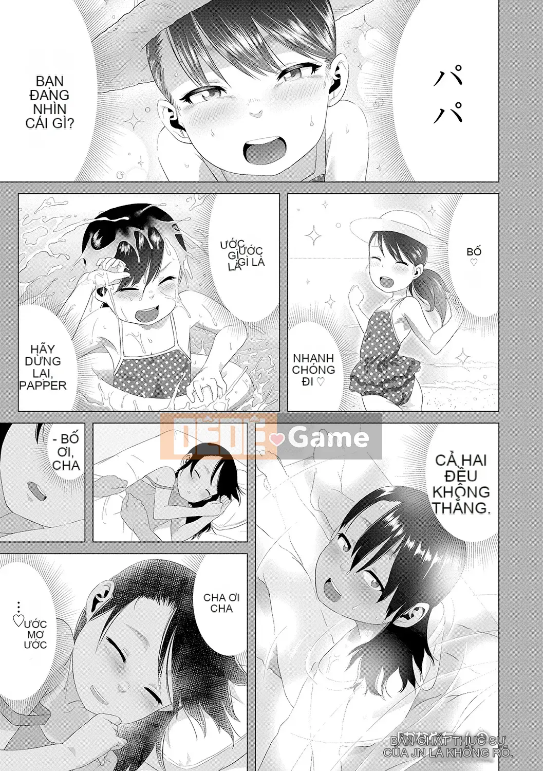 Watashi-Tachi No Seiai Hakusho