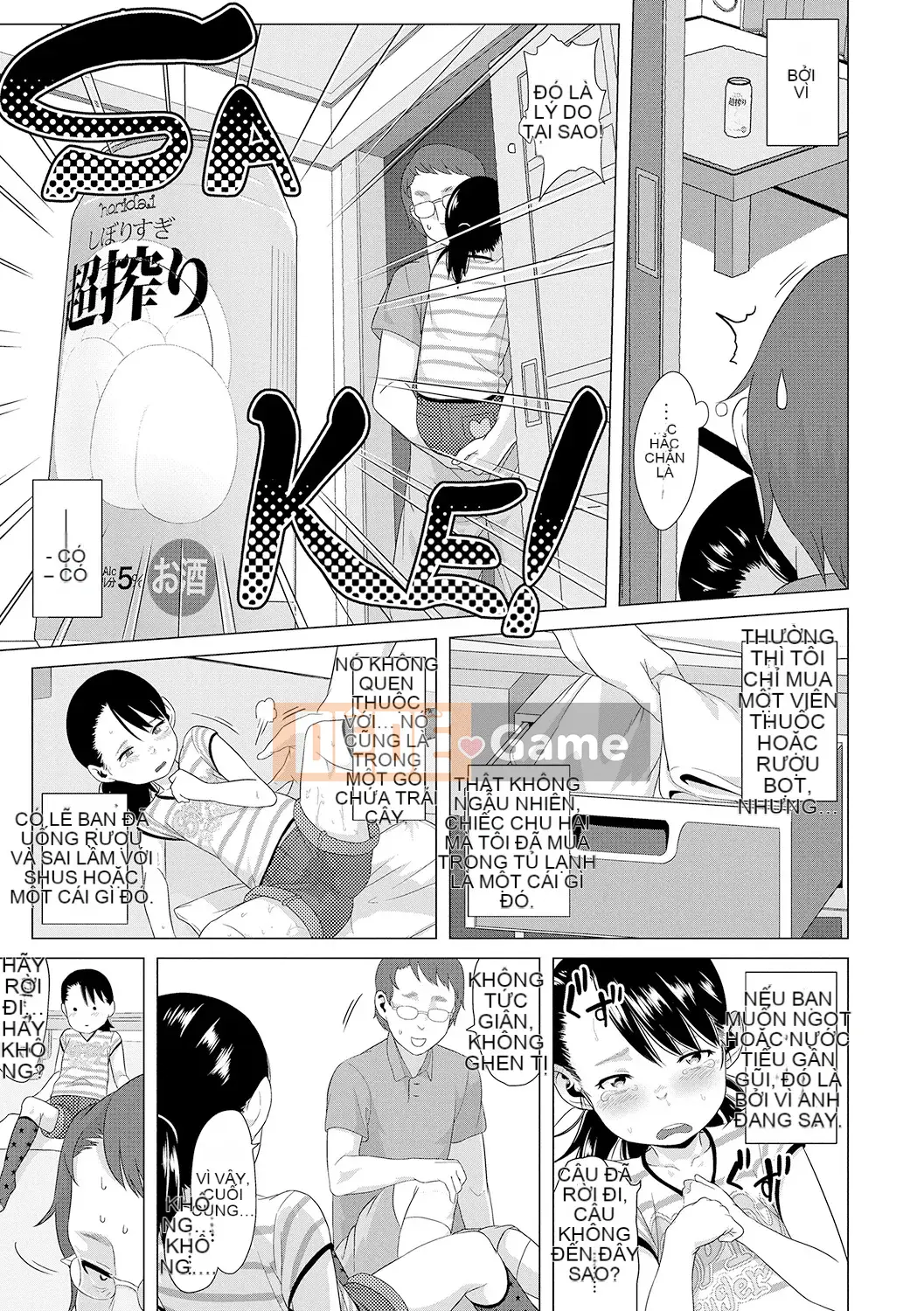 Watashi-Tachi No Seiai Hakusho