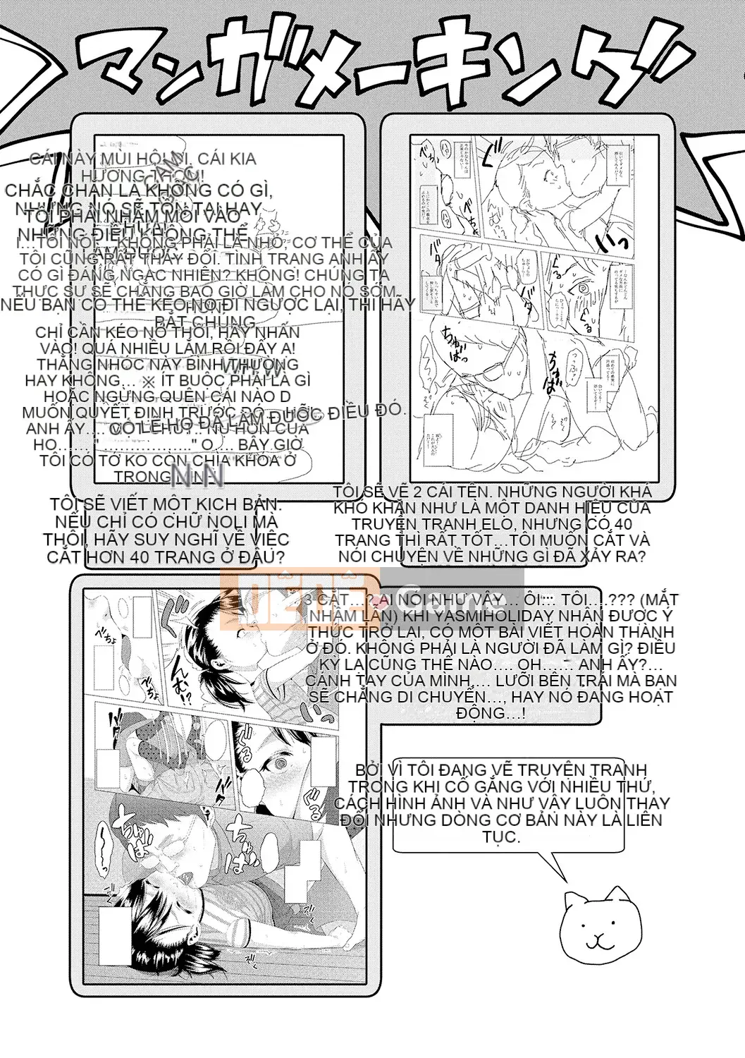 Watashi-Tachi No Seiai Hakusho