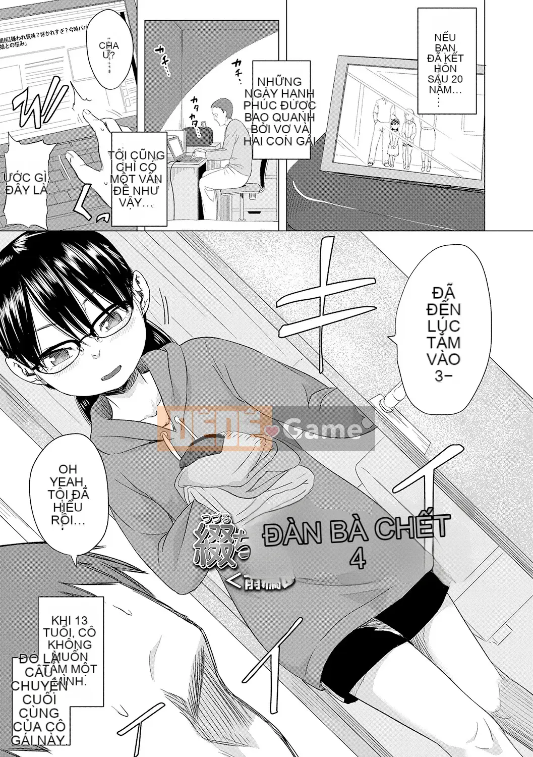 Watashi-Tachi No Seiai Hakusho