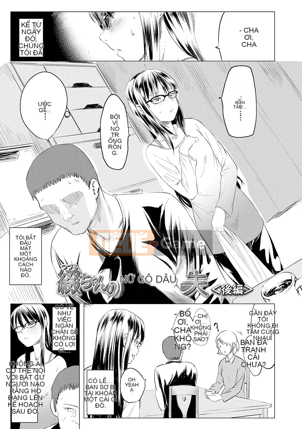 Watashi-Tachi No Seiai Hakusho