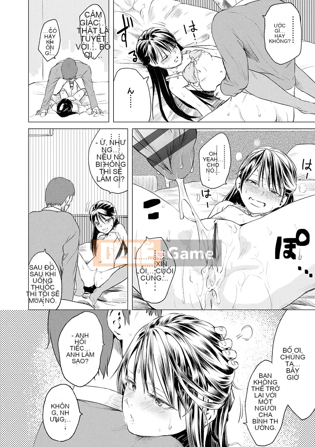 Watashi-Tachi No Seiai Hakusho