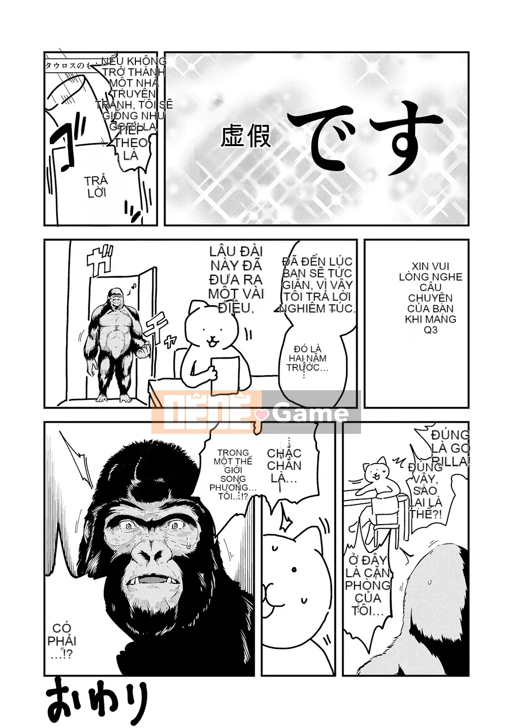 Watashi-Tachi No Seiai Hakusho