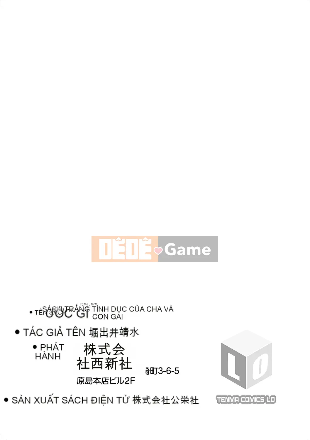 Watashi-Tachi No Seiai Hakusho