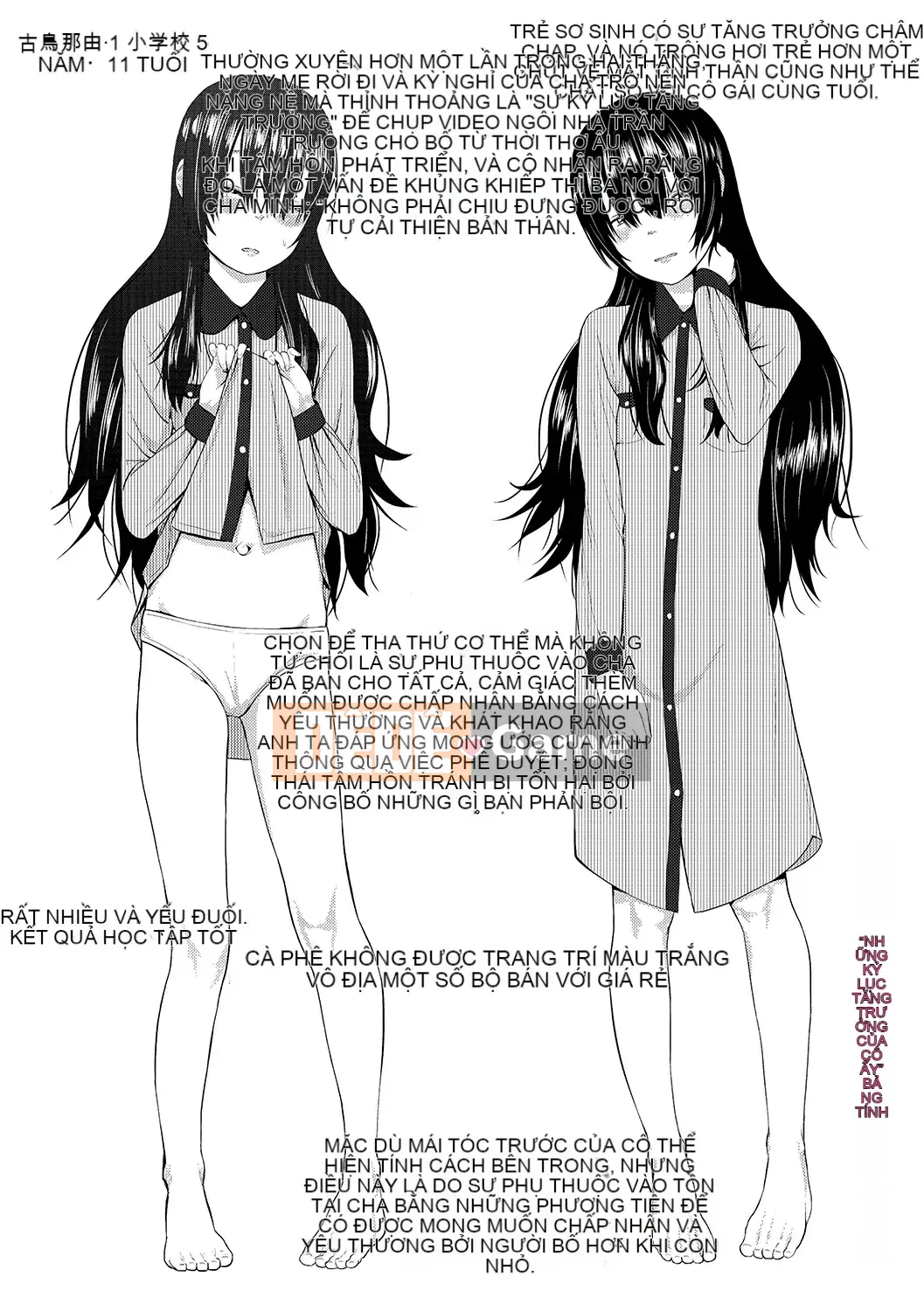 Watashi-Tachi No Seiai Hakusho