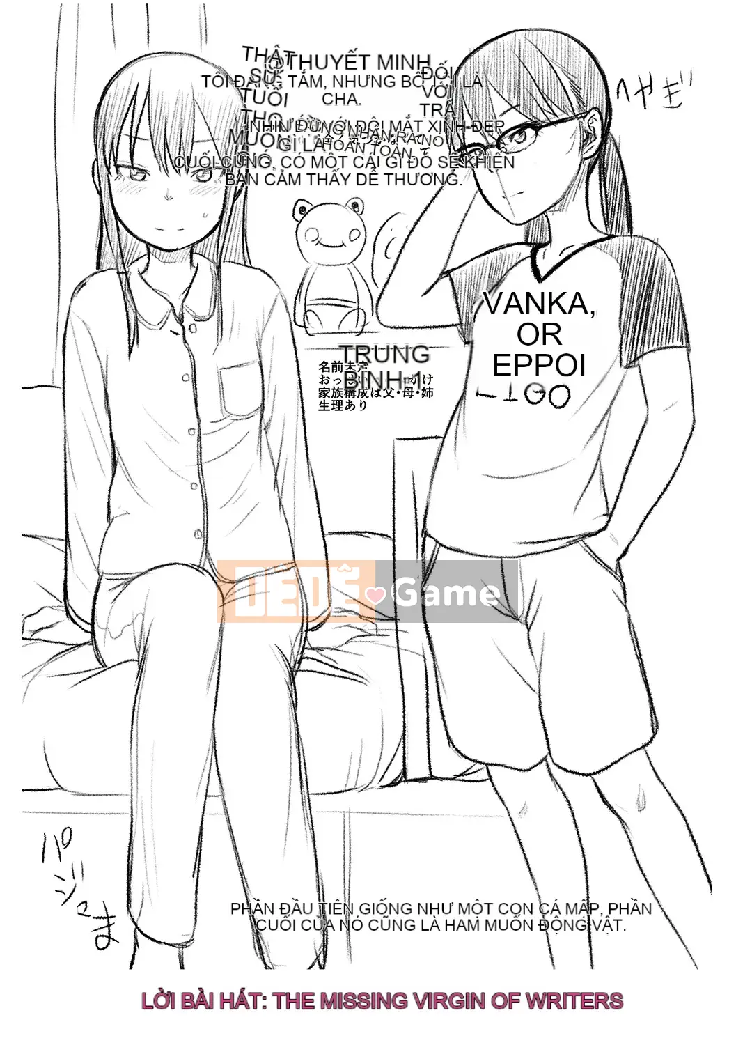 Watashi-Tachi No Seiai Hakusho