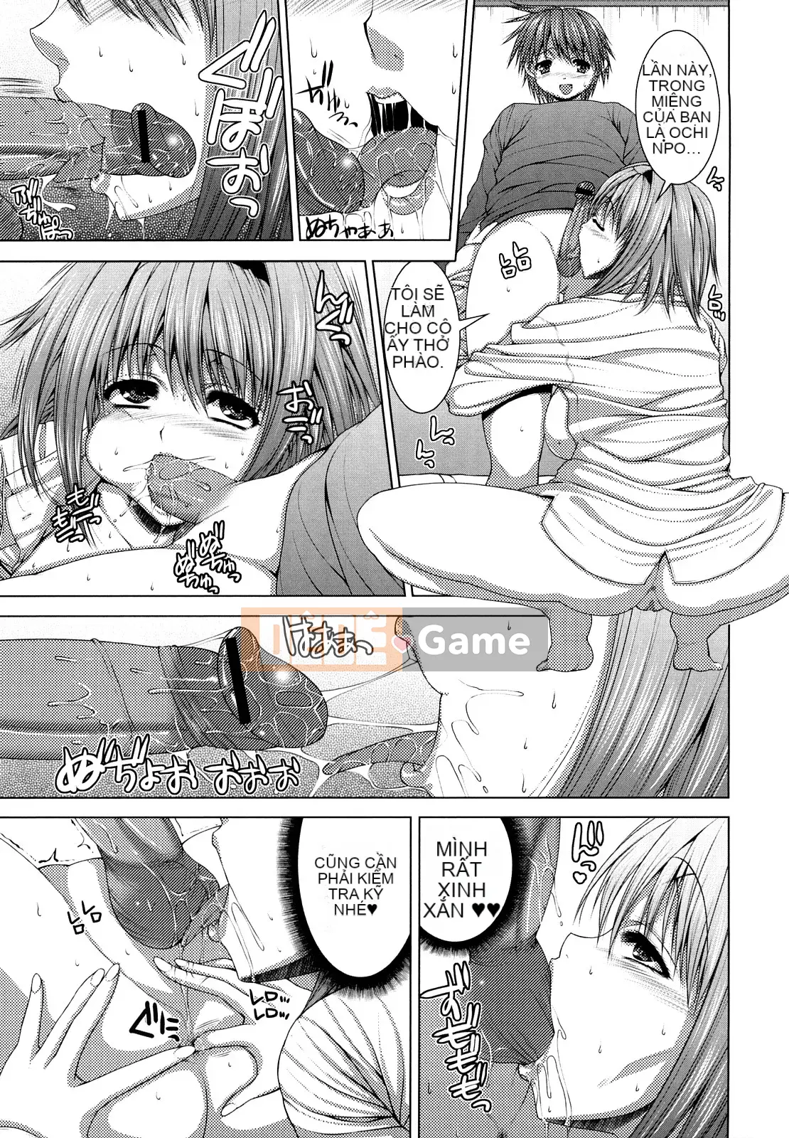 [Yoshida Inuto] Anesakyuu