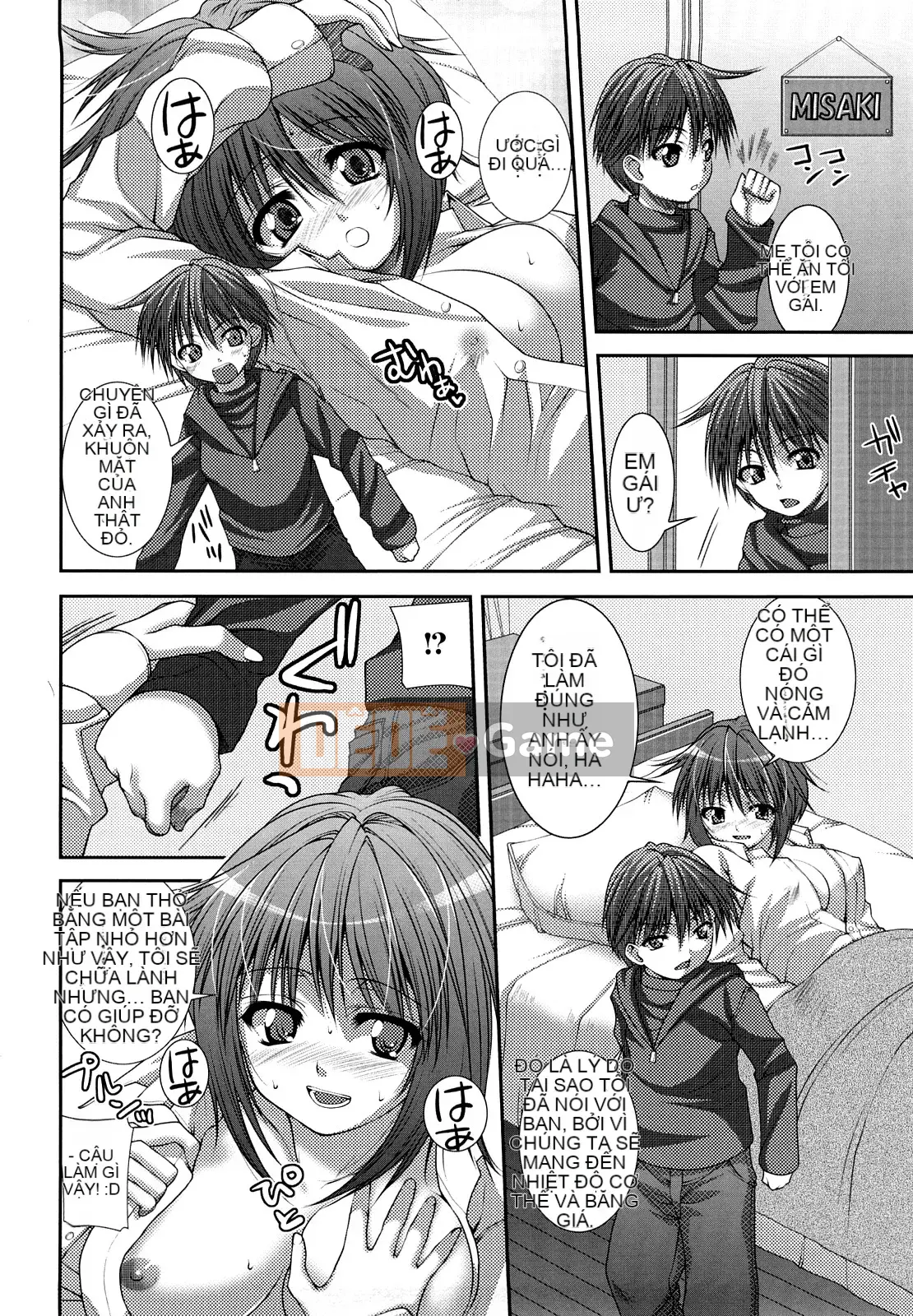 [Yoshida Inuto] Anesakyuu