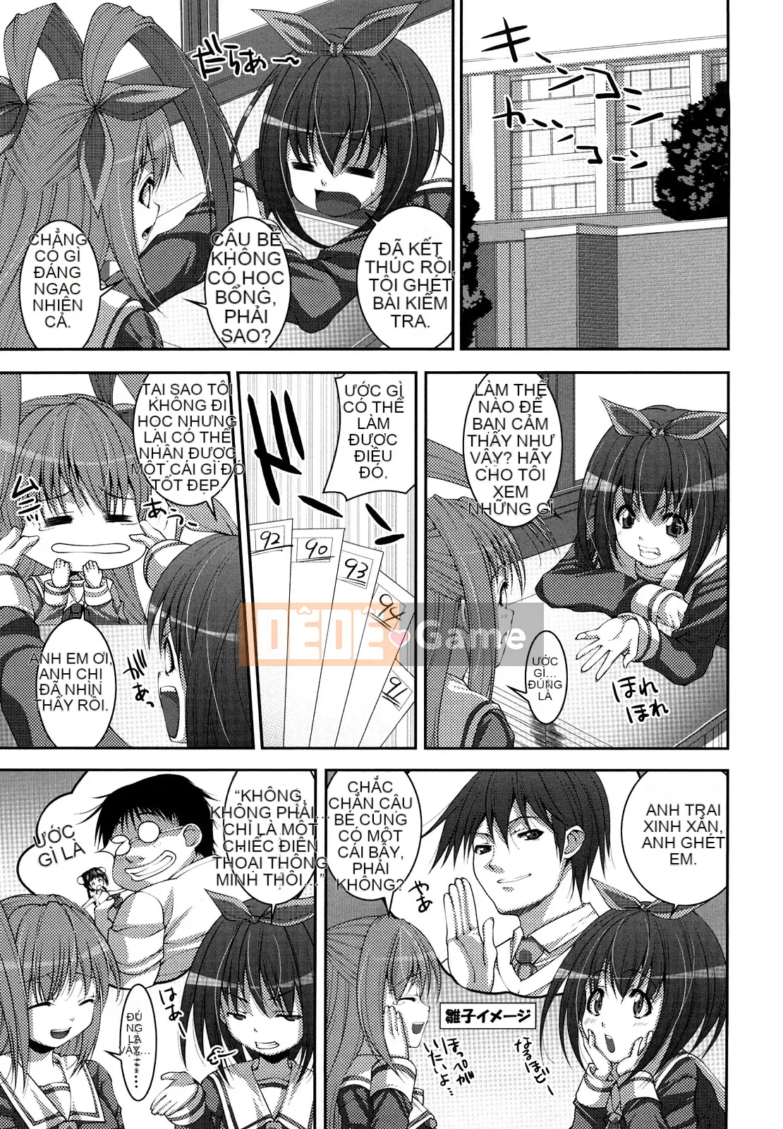 [Yoshida Inuto] Anesakyuu