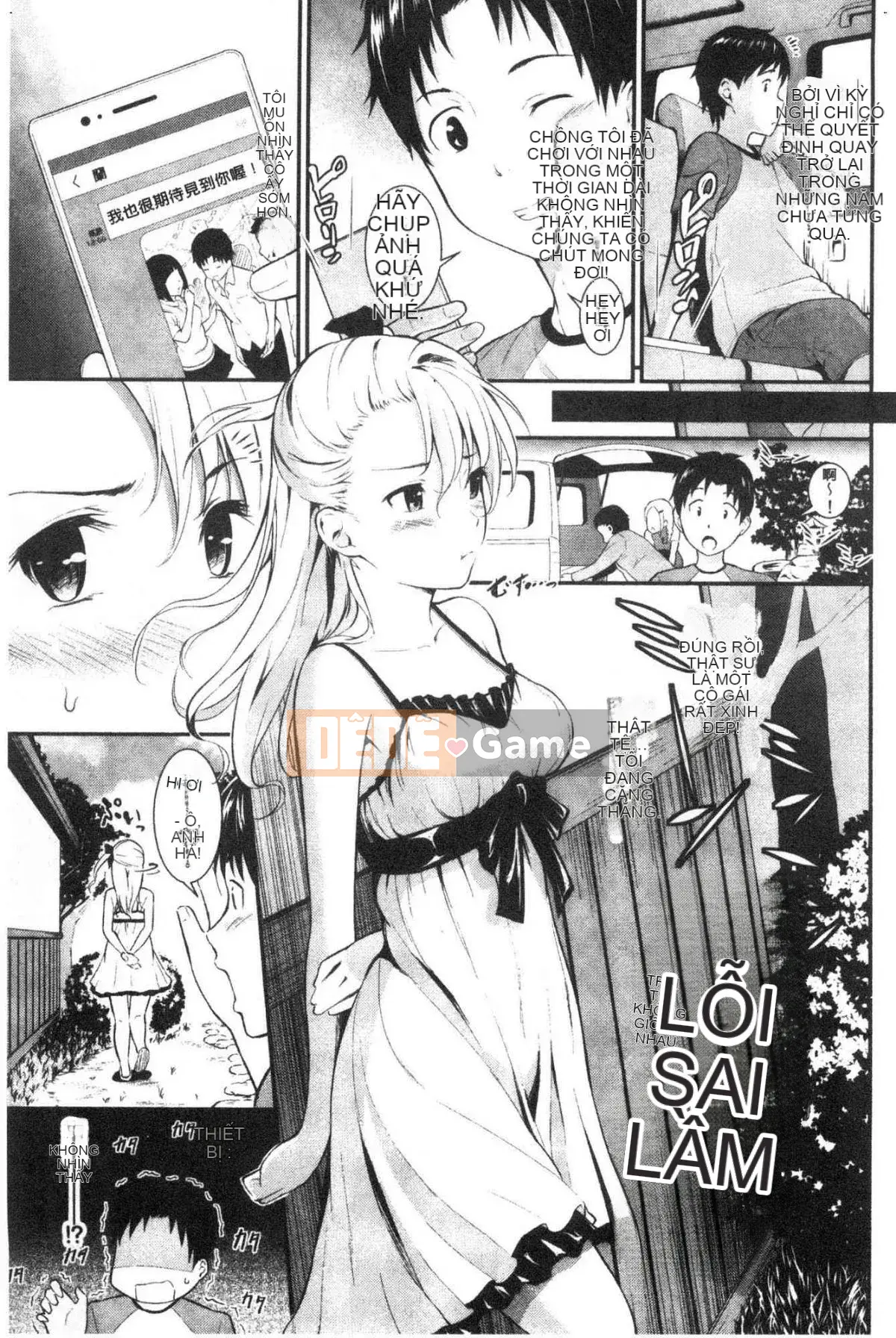 [Wind Workshop][Habara Hiro] スキノシルシ Bằng chứng về sự thích