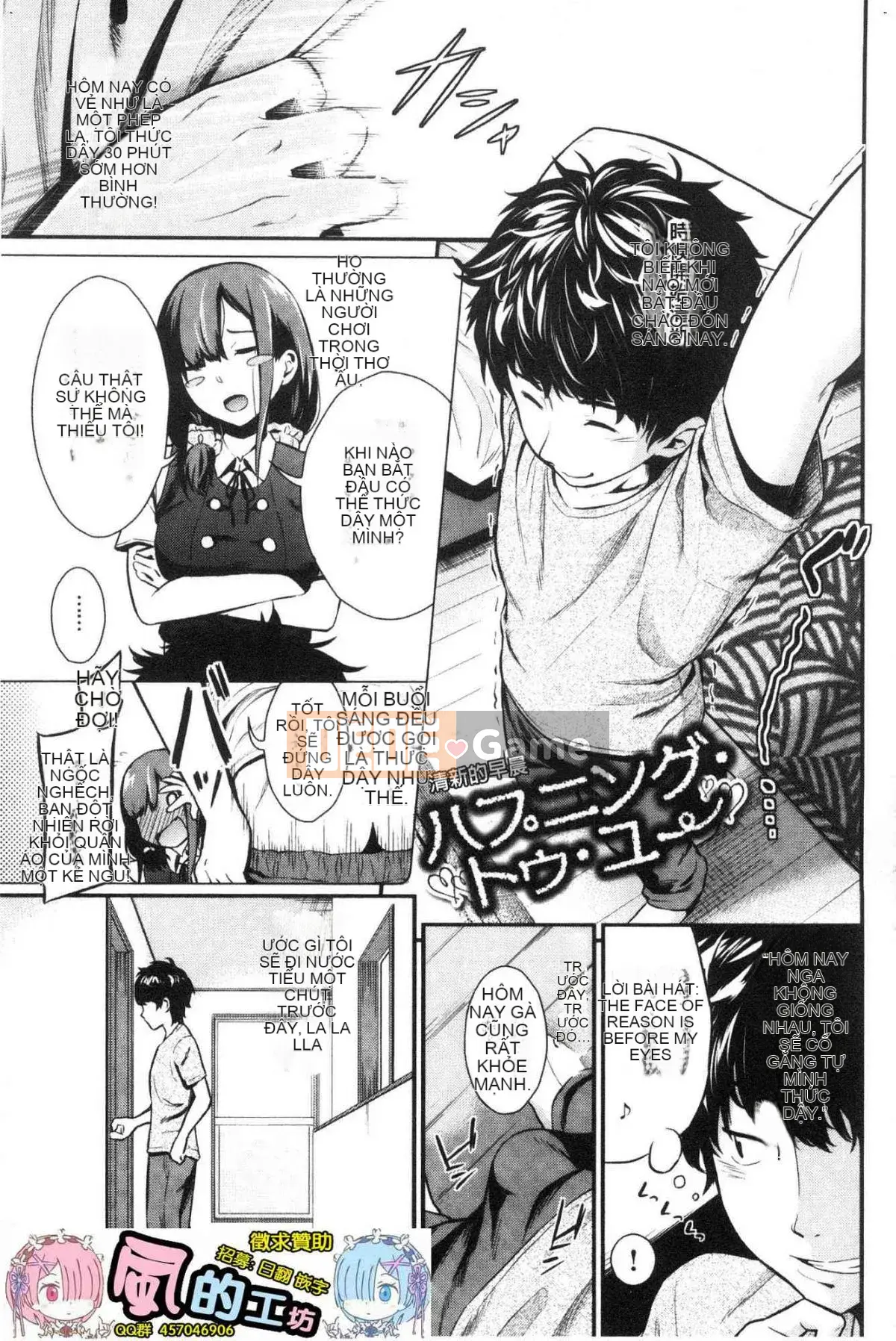 [Wind Workshop][Habara Hiro] スキノシルシ Bằng chứng về sự thích