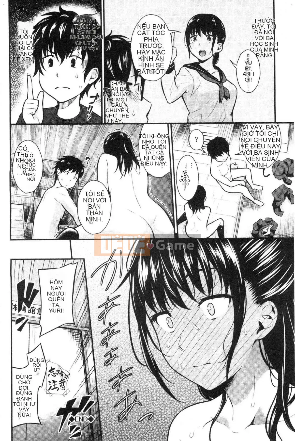 [Wind Workshop][Habara Hiro] スキノシルシ Bằng chứng về sự thích