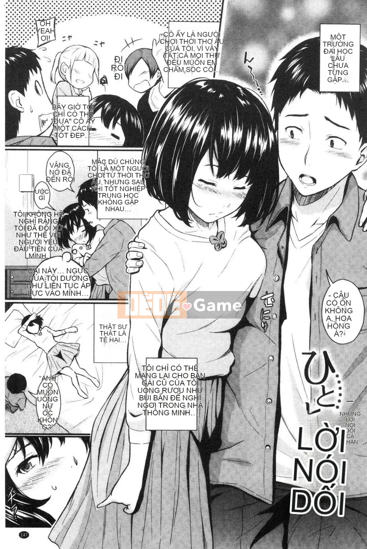 [Wind Workshop][Habara Hiro] スキノシルシ Bằng chứng về sự thích