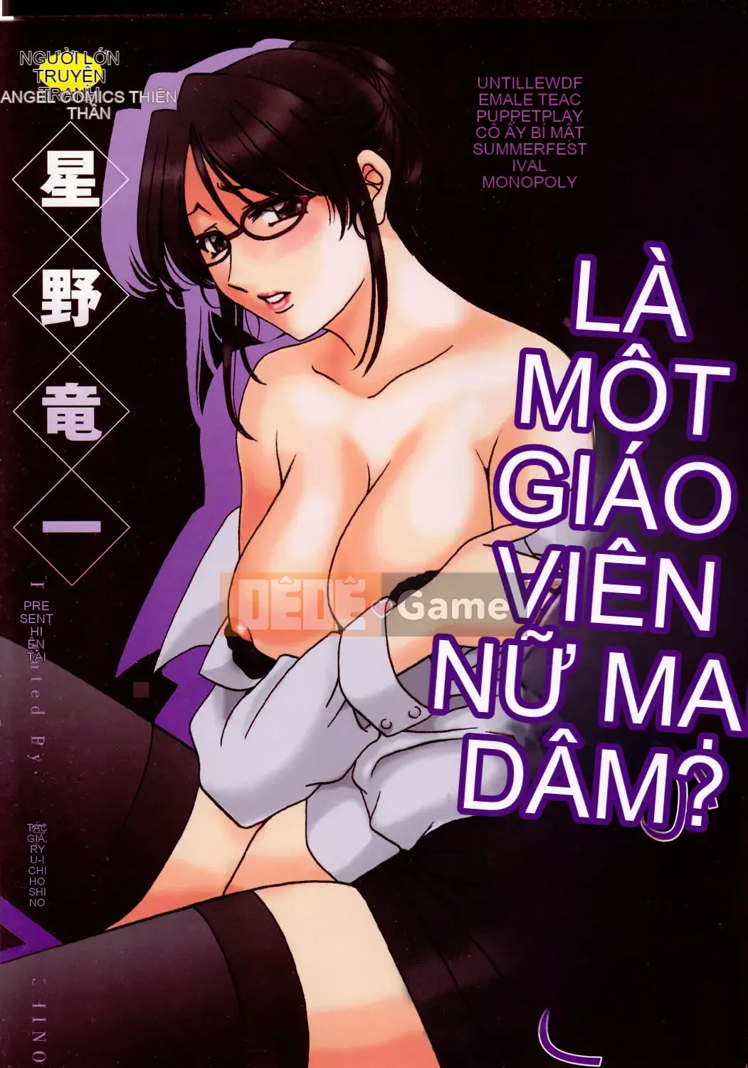 [Ryuichi Hoshino] Cho đến khi một giáo viên nữ hứng tình được tạo ra
