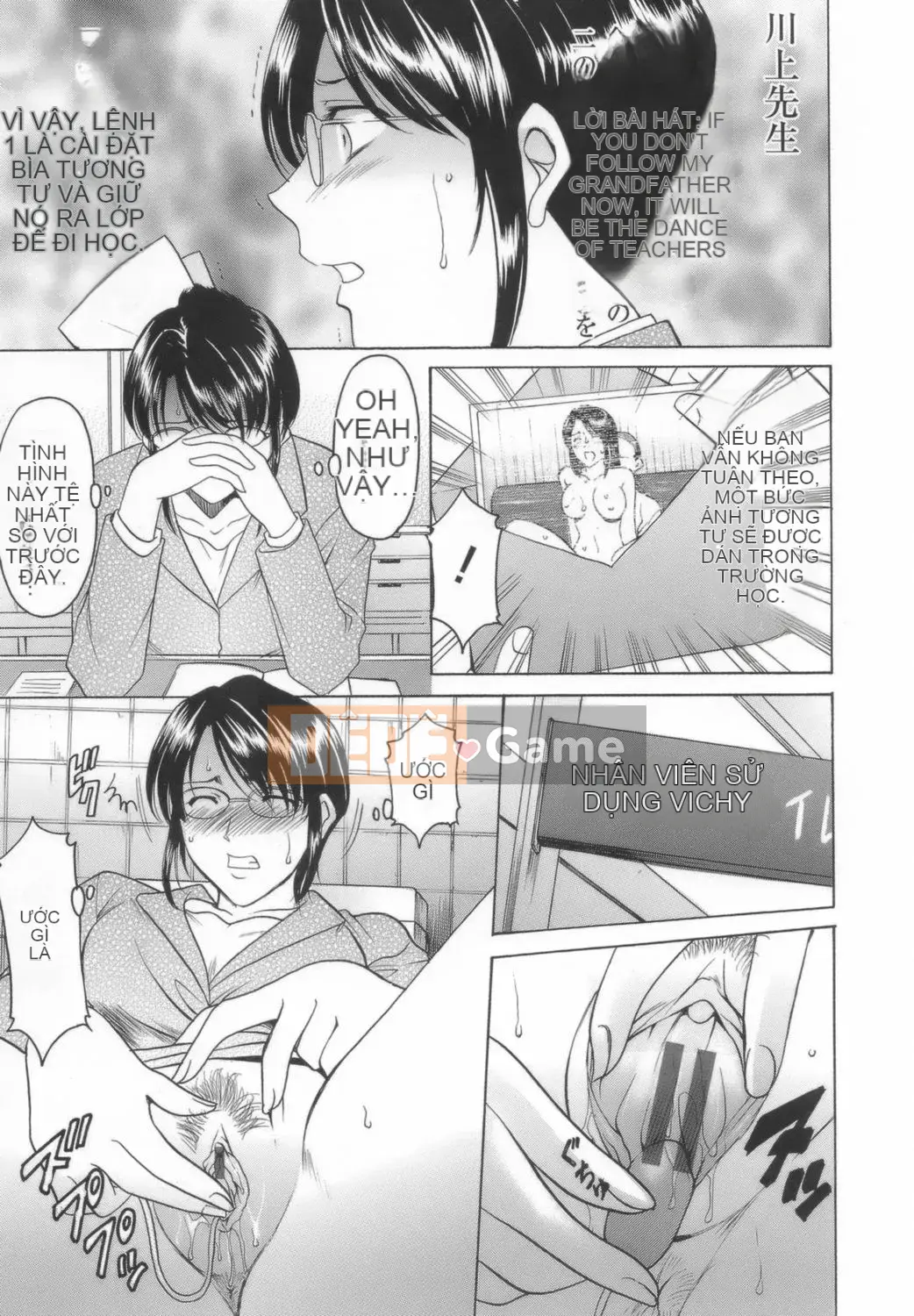 [Ryuichi Hoshino] Cho đến khi một giáo viên nữ hứng tình được tạo ra