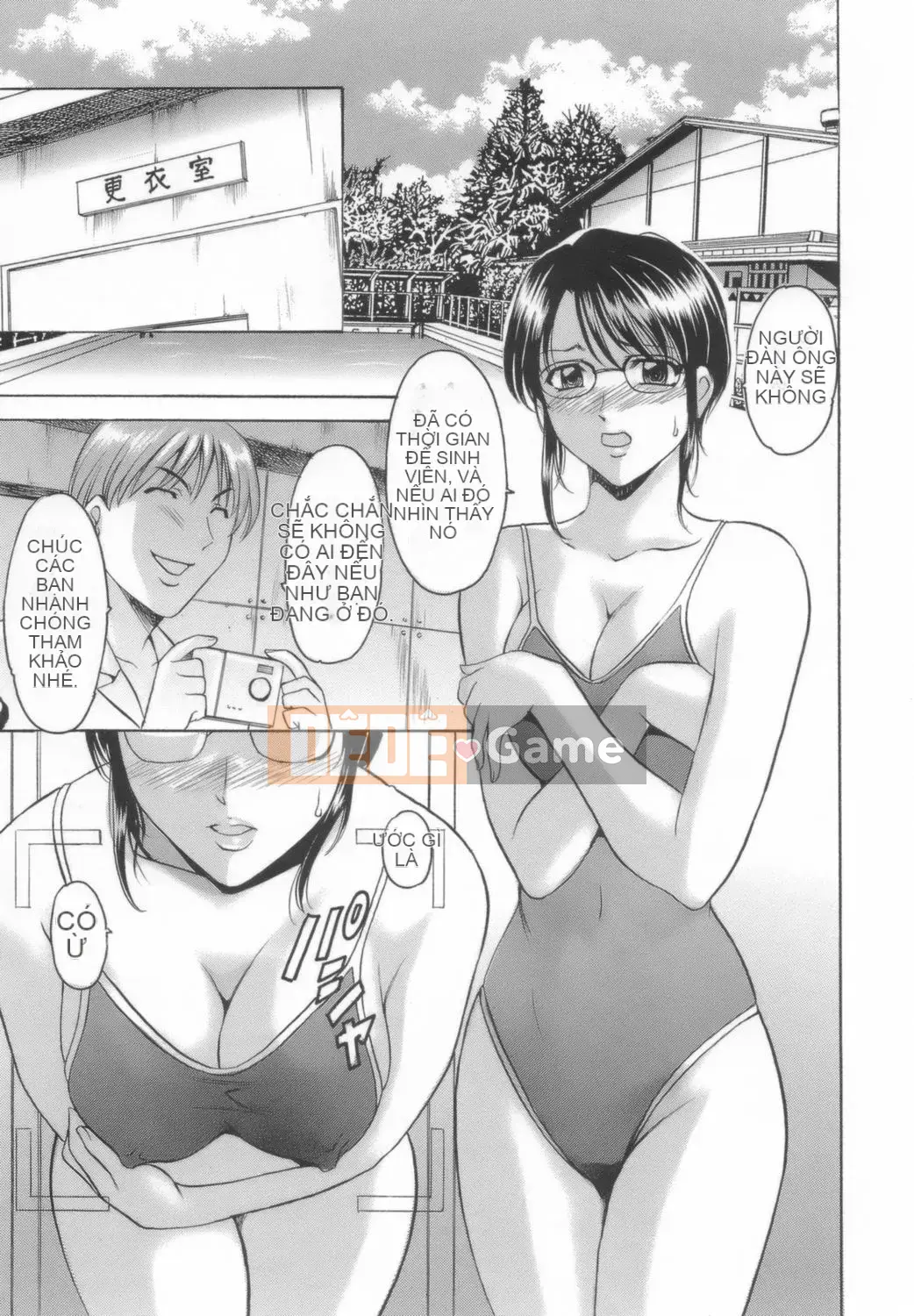 [Ryuichi Hoshino] Cho đến khi một giáo viên nữ hứng tình được tạo ra