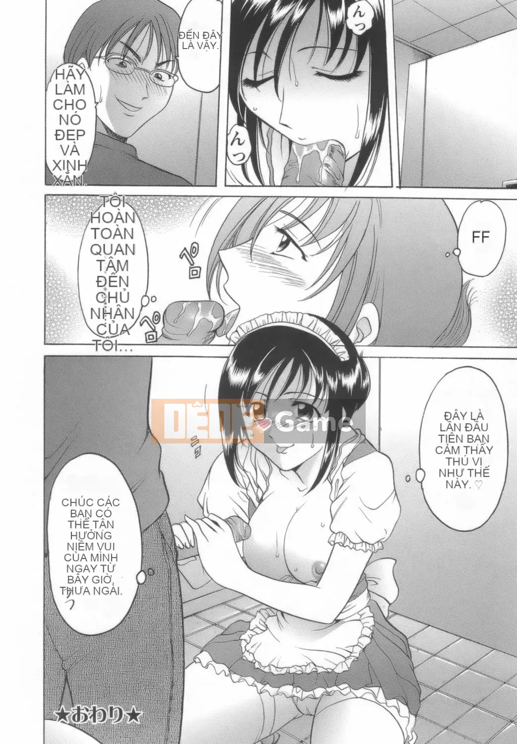 [Ryuichi Hoshino] Cho đến khi một giáo viên nữ hứng tình được tạo ra