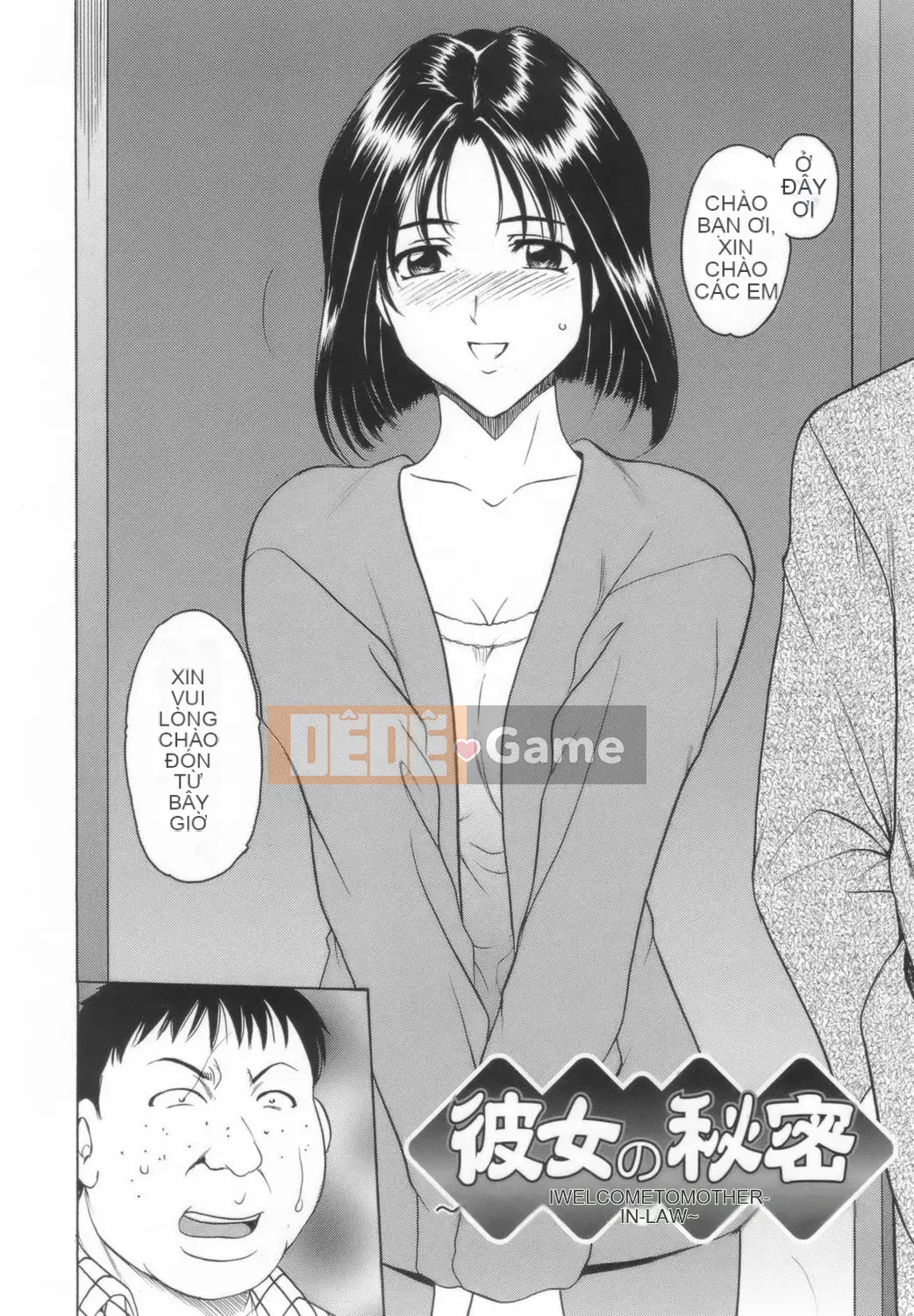 [Ryuichi Hoshino] Cho đến khi một giáo viên nữ hứng tình được tạo ra