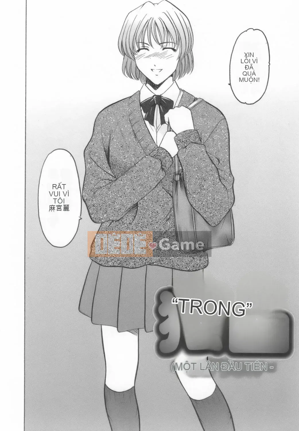 [Ryuichi Hoshino] Cho đến khi một giáo viên nữ hứng tình được tạo ra