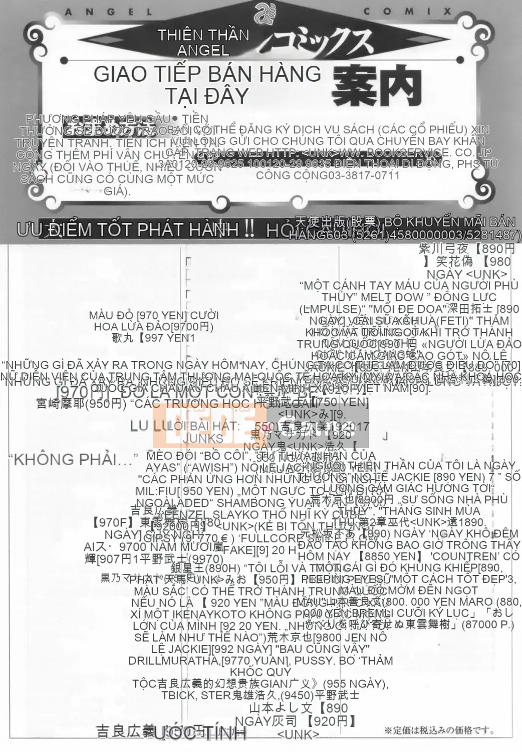 [Ryuichi Hoshino] Cho đến khi một giáo viên nữ hứng tình được tạo ra