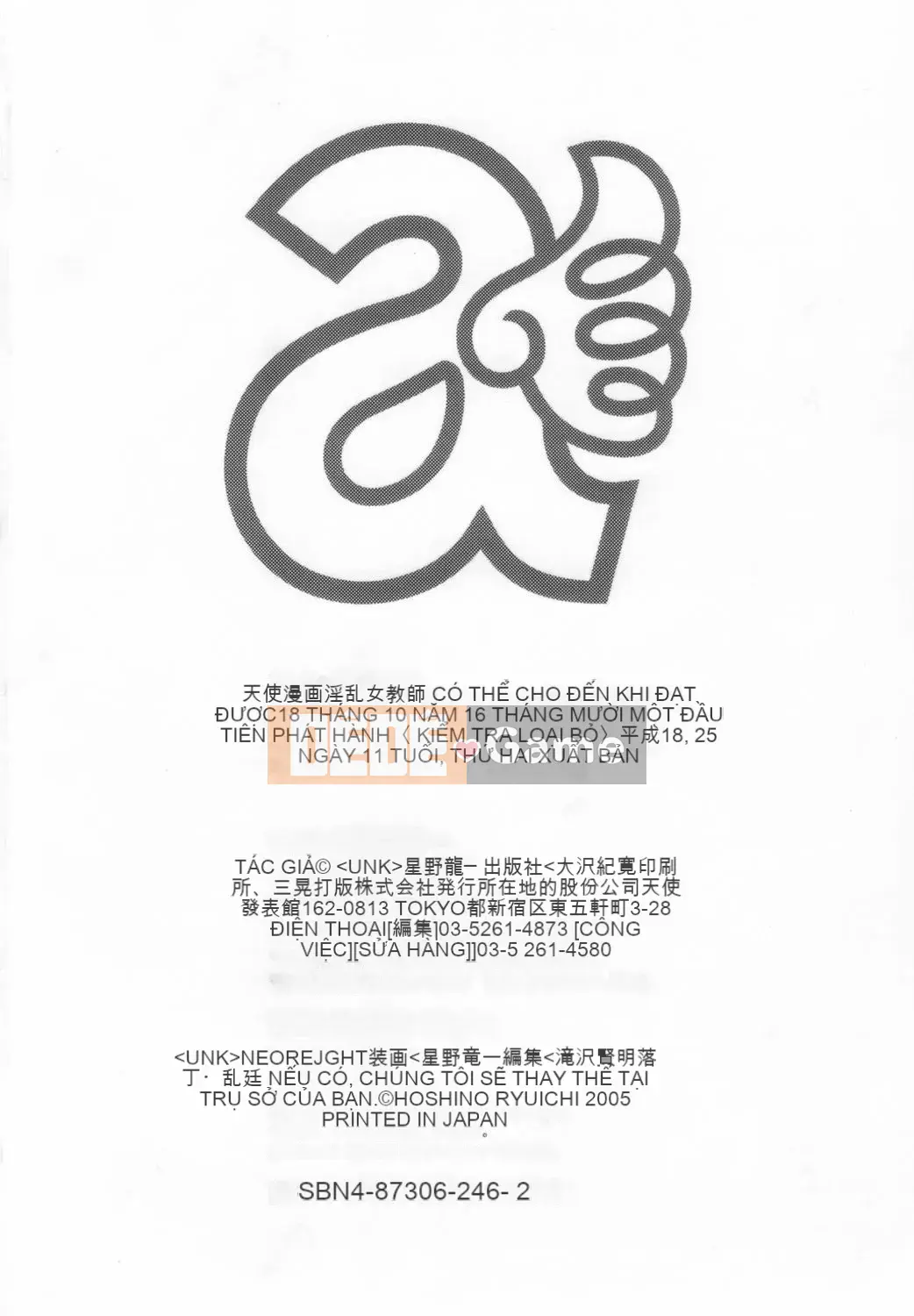 [Ryuichi Hoshino] Cho đến khi một giáo viên nữ hứng tình được tạo ra