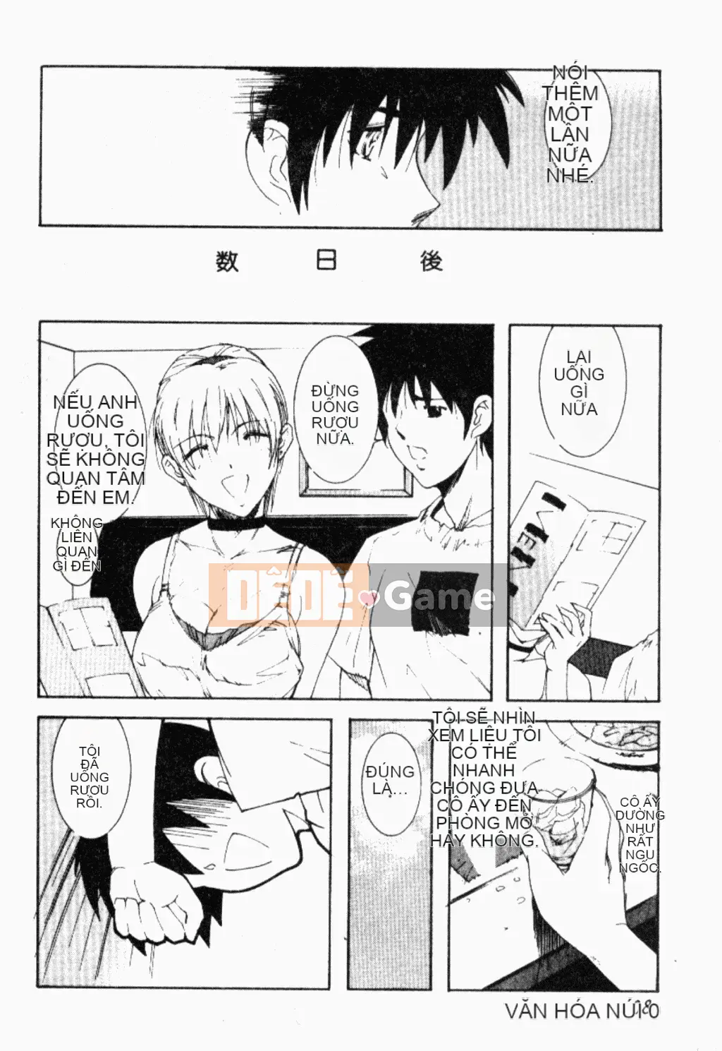 [Bound Shane] Thiên thần sống