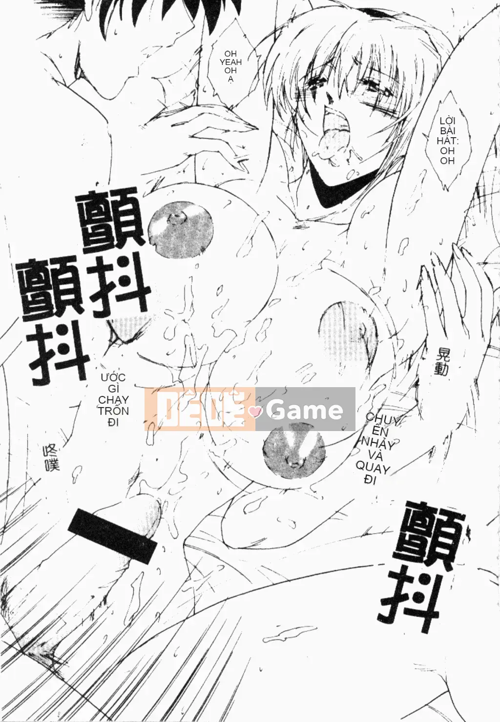 [Bound Shane] Thiên thần sống