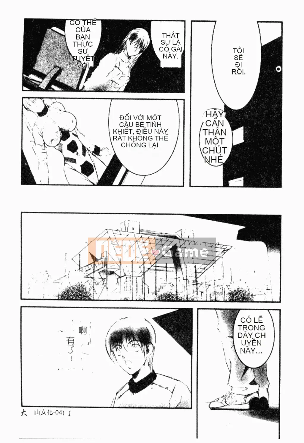 [Bound Shane] Thiên thần sống