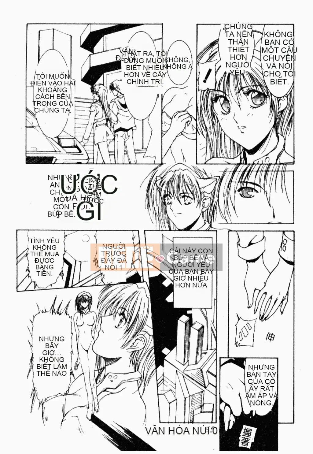 [Bound Shane] Thiên thần sống