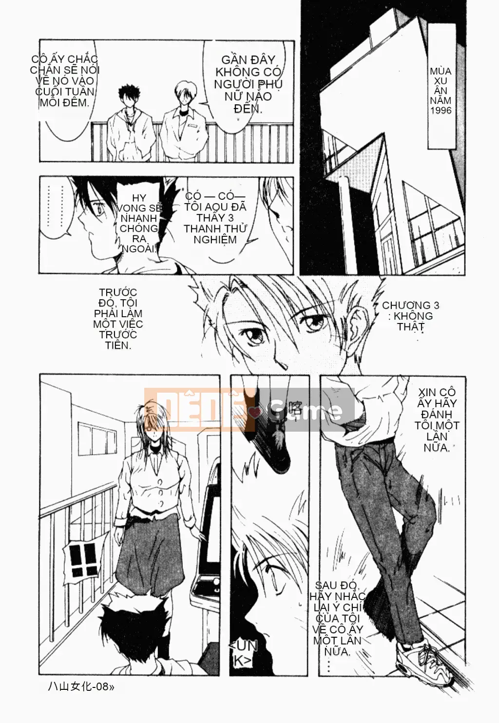 [Bound Shane] Thiên thần sống