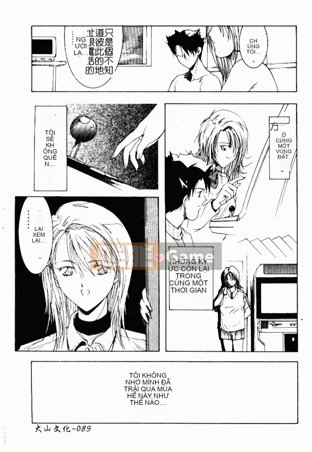 [Bound Shane] Thiên thần sống