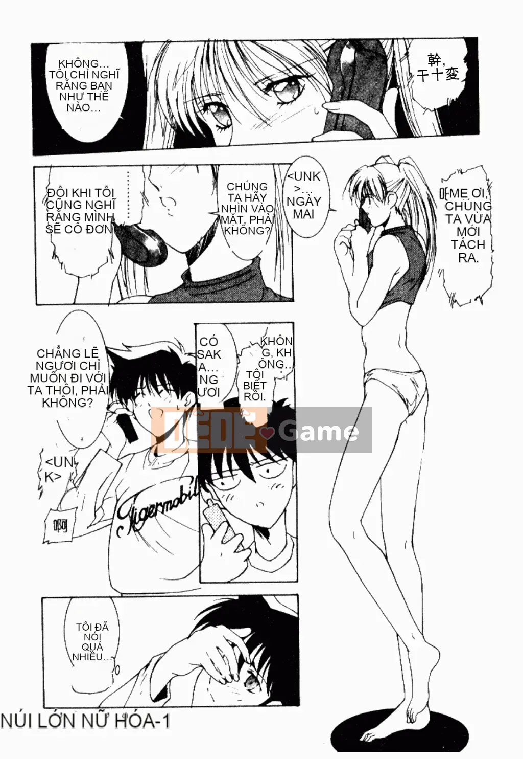 [Bound Shane] Thiên thần sống