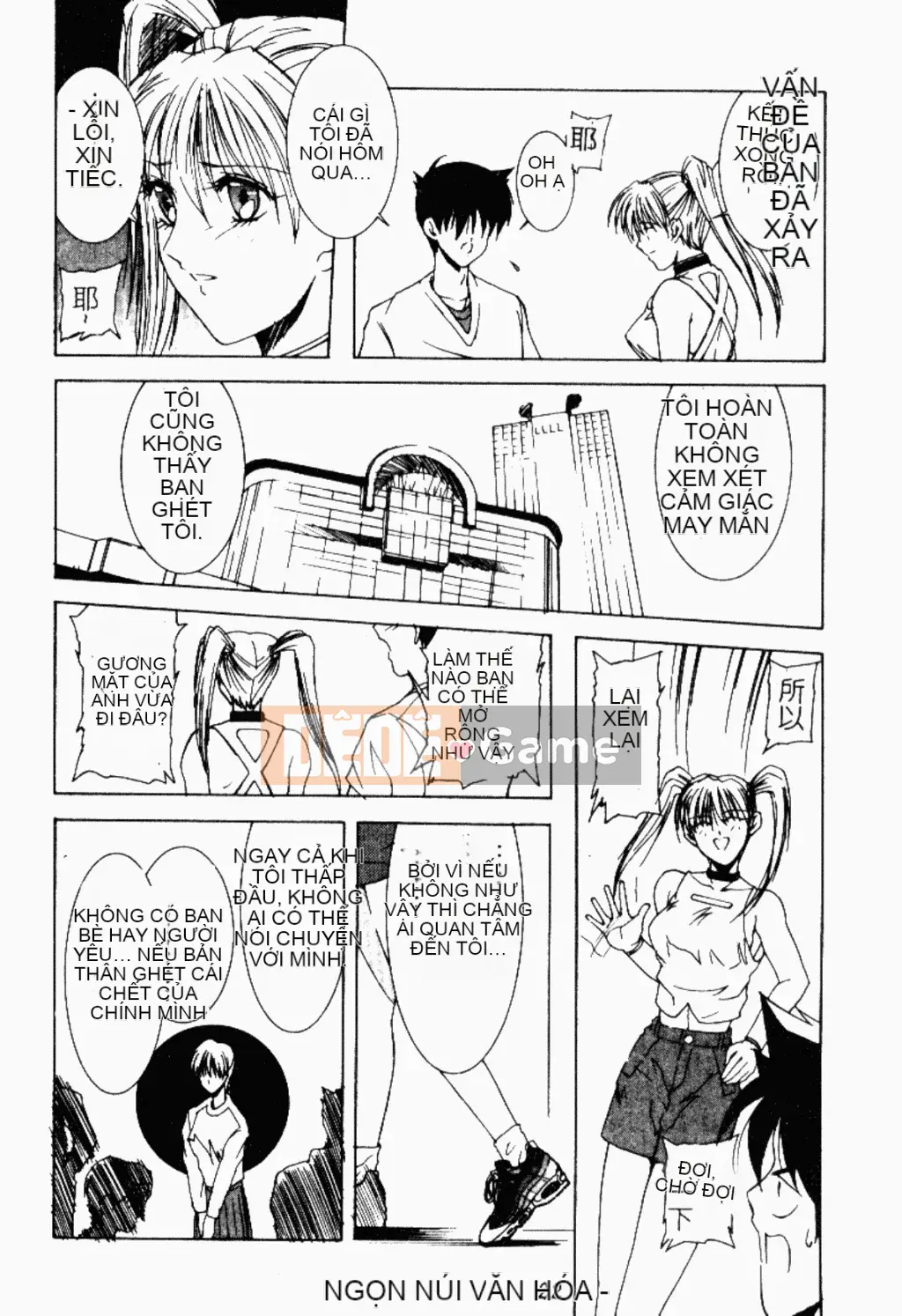 [Bound Shane] Thiên thần sống