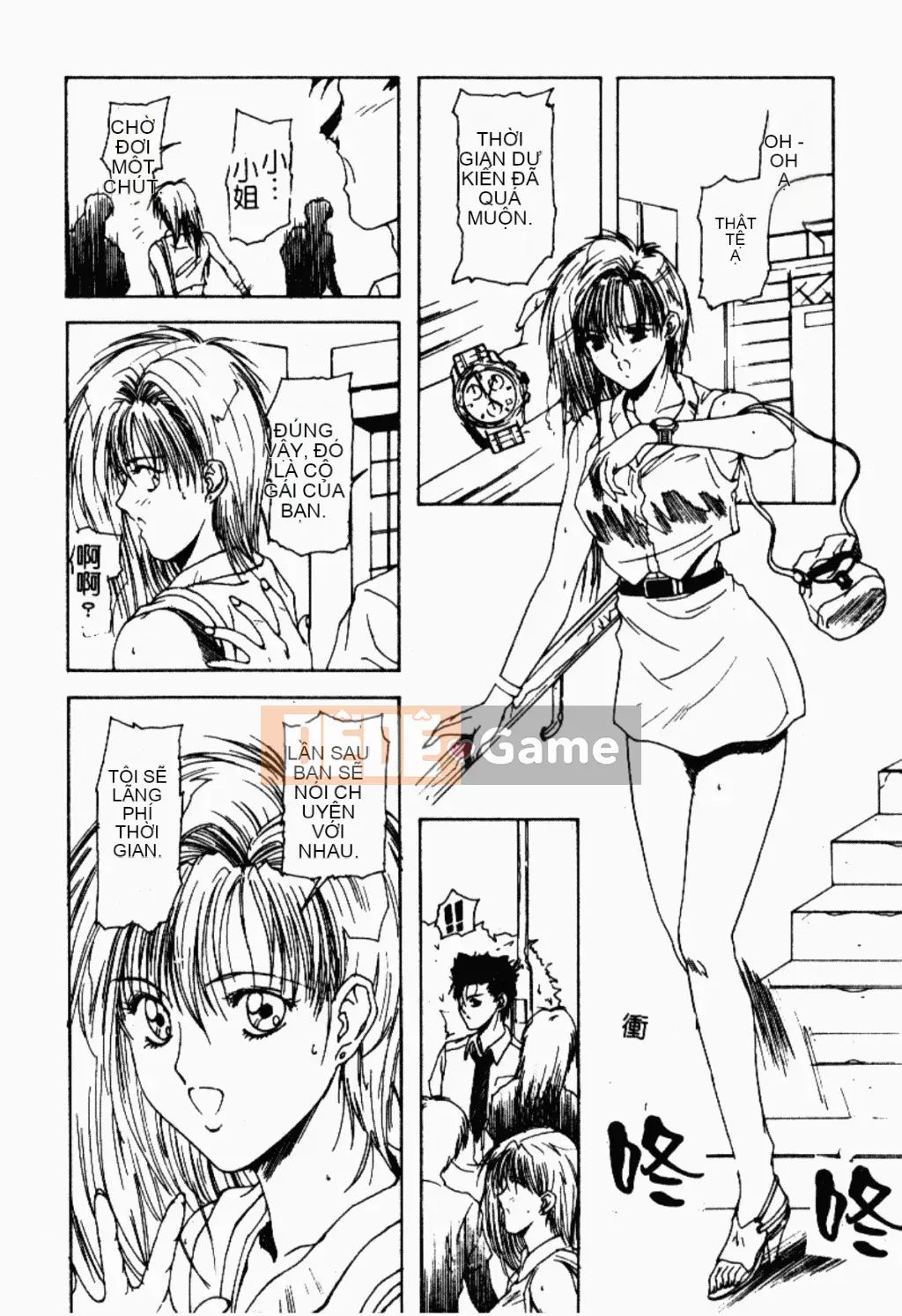 [Bound Shane] Thiên thần sống