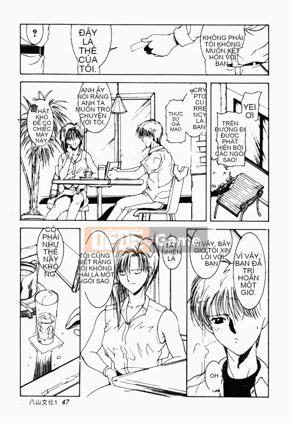 [Bound Shane] Thiên thần sống