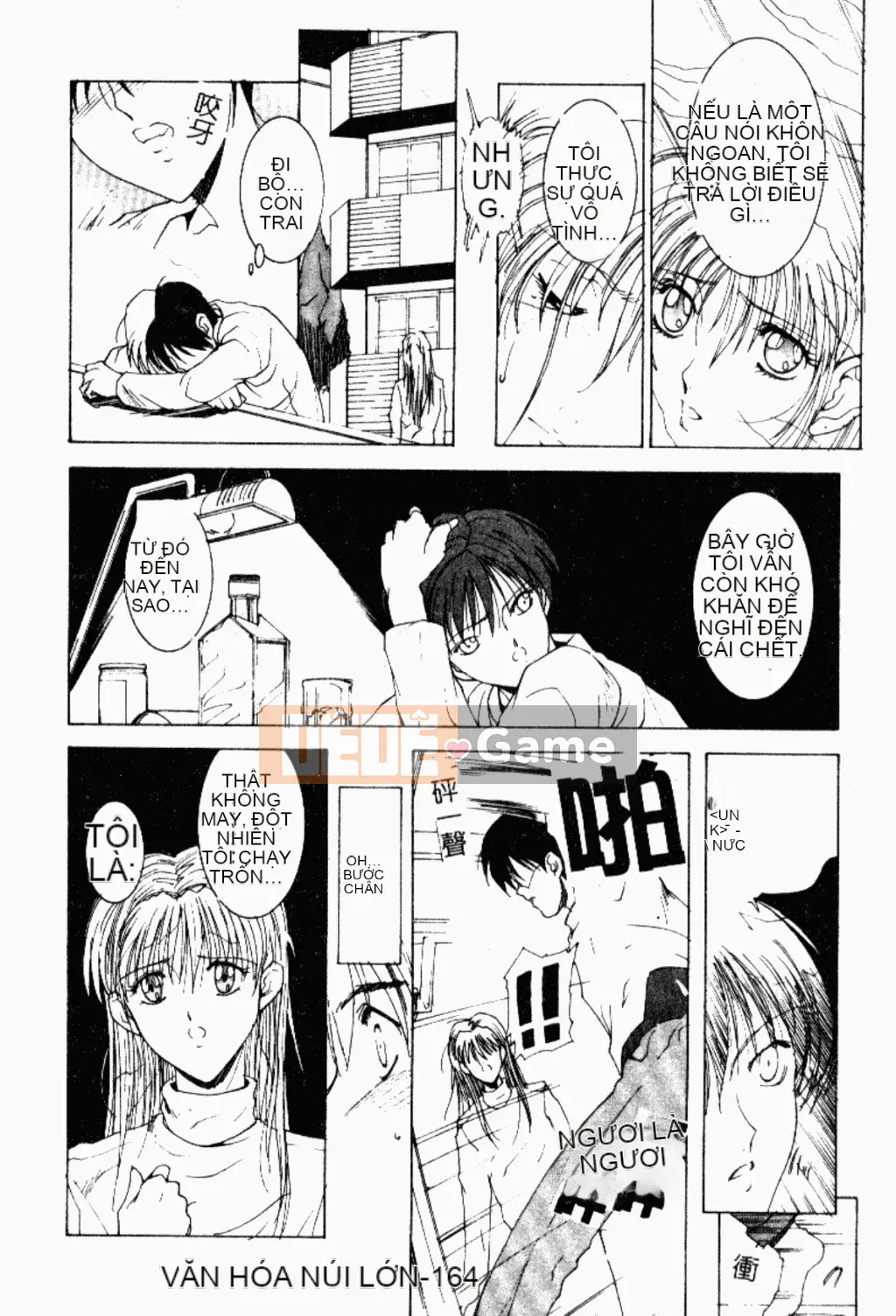 [Bound Shane] Thiên thần sống