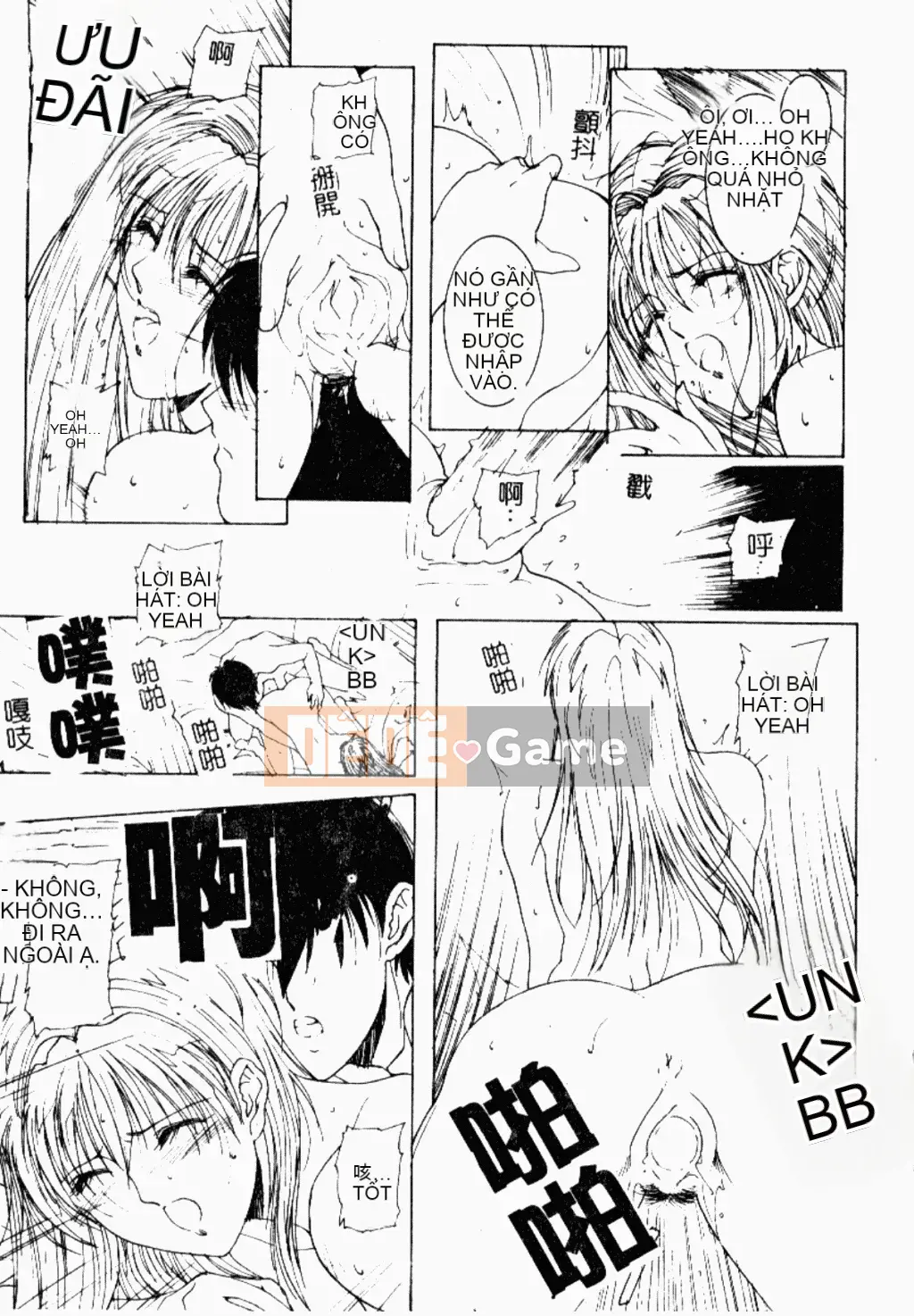 [Bound Shane] Thiên thần sống