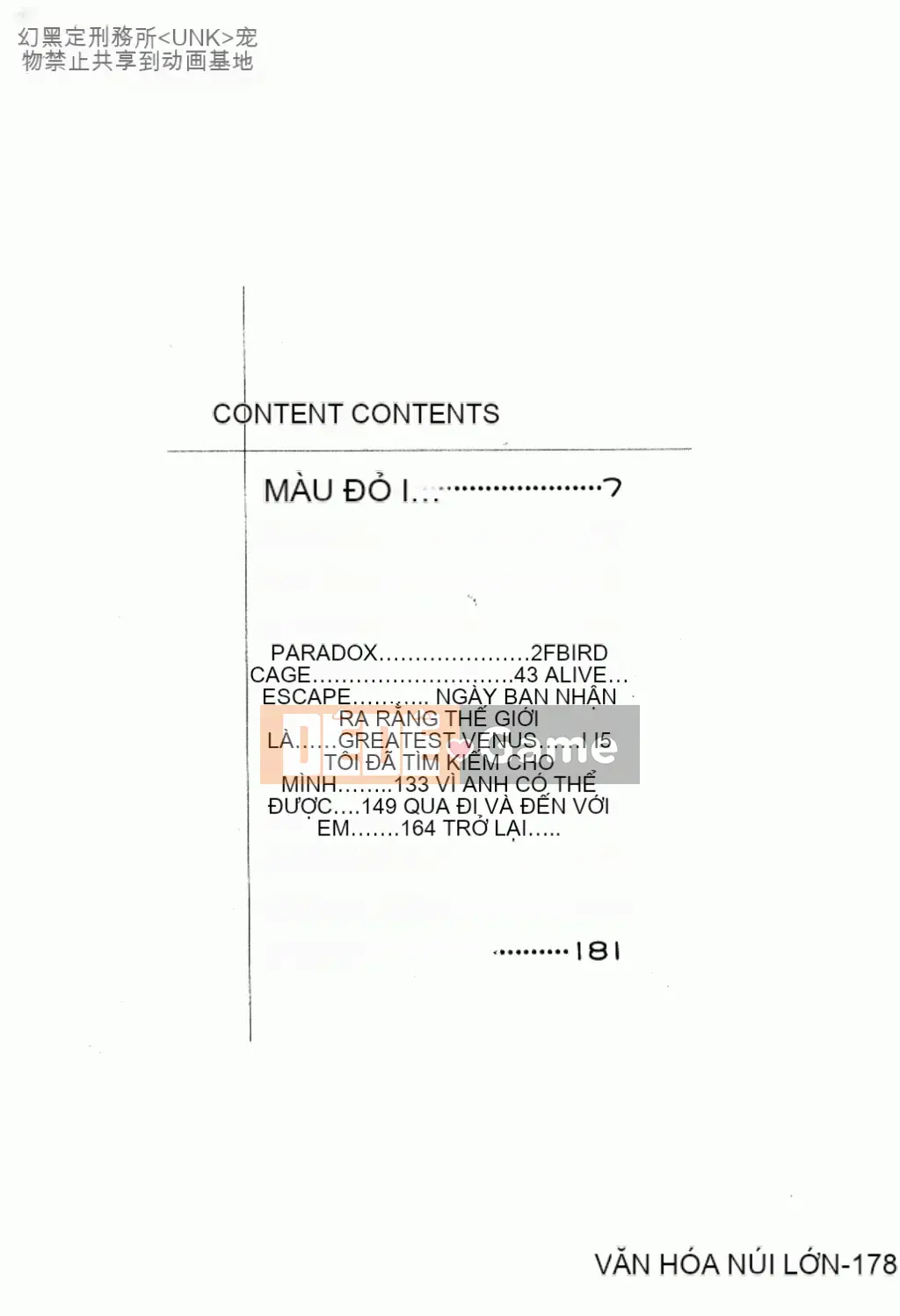 [Bound Shane] Thiên thần sống