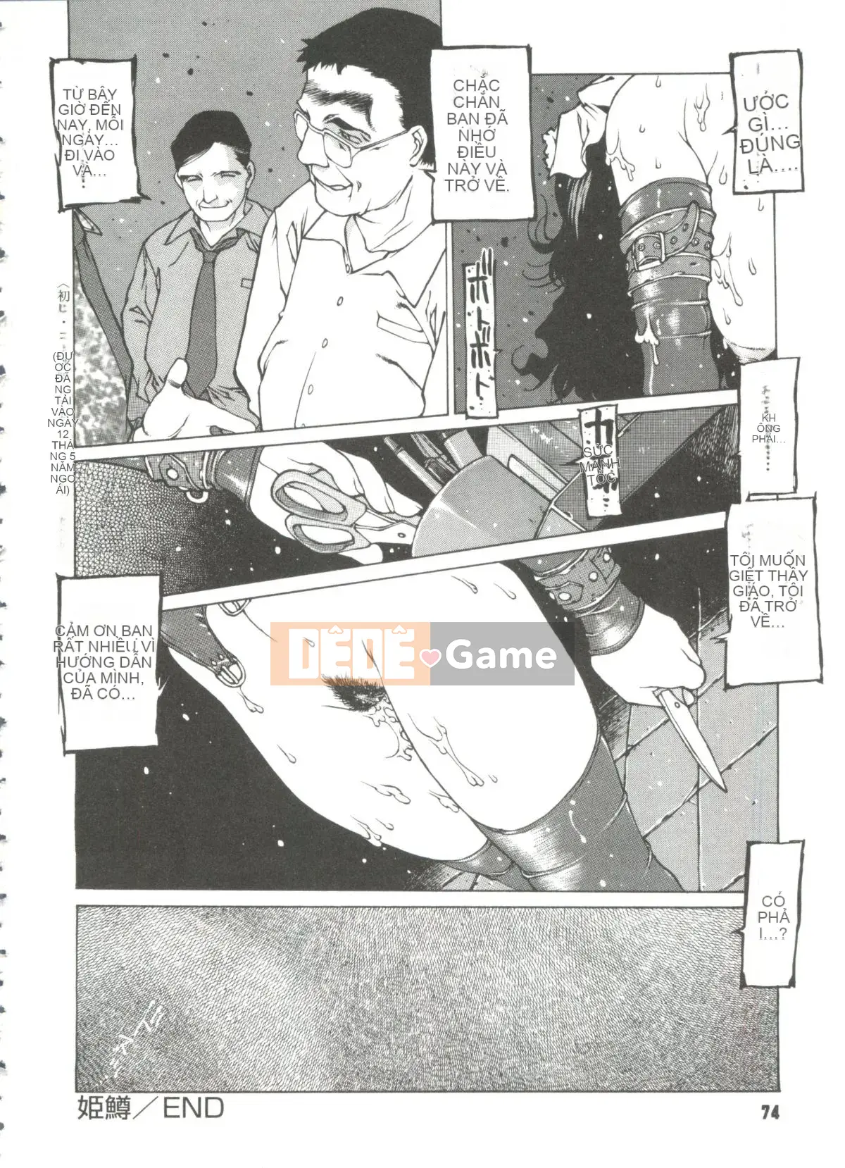 [Tây An] Công chúa đồ chơi