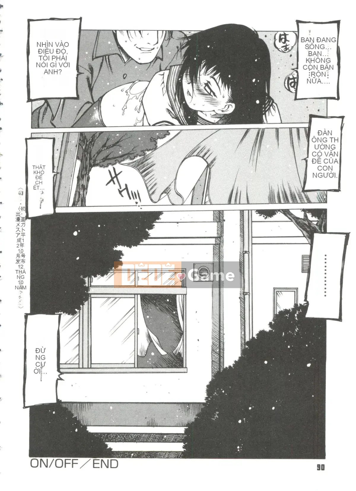 [Tây An] Công chúa đồ chơi