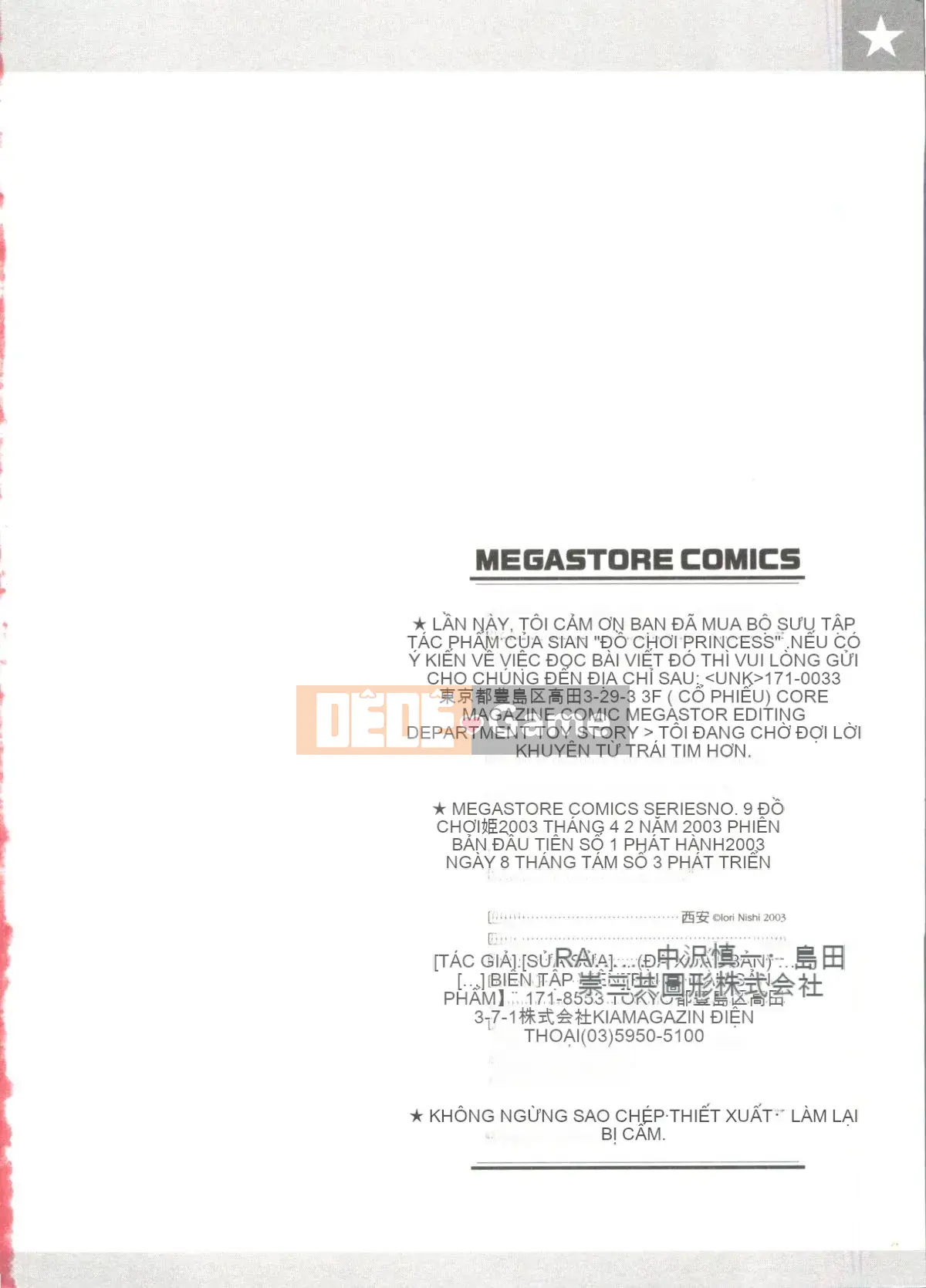 [Tây An] Công chúa đồ chơi