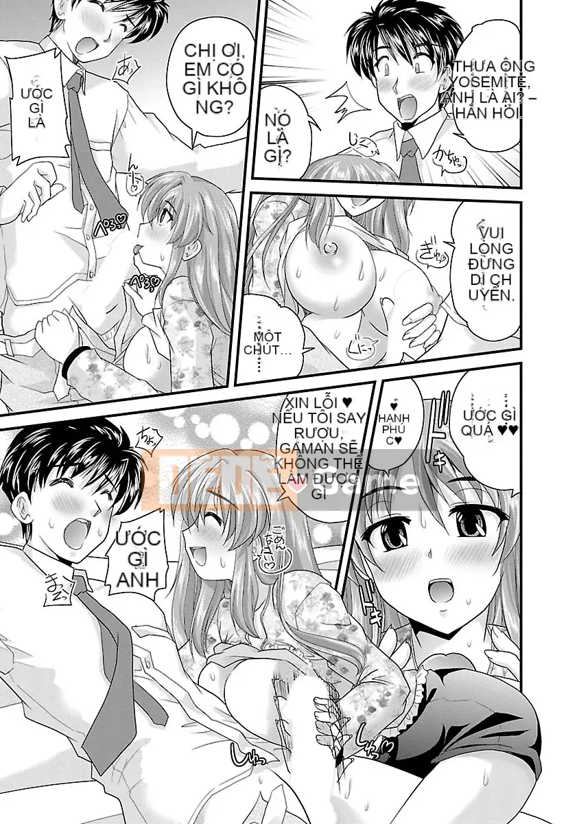 [Nanami Shizuka] Naishobanashi.