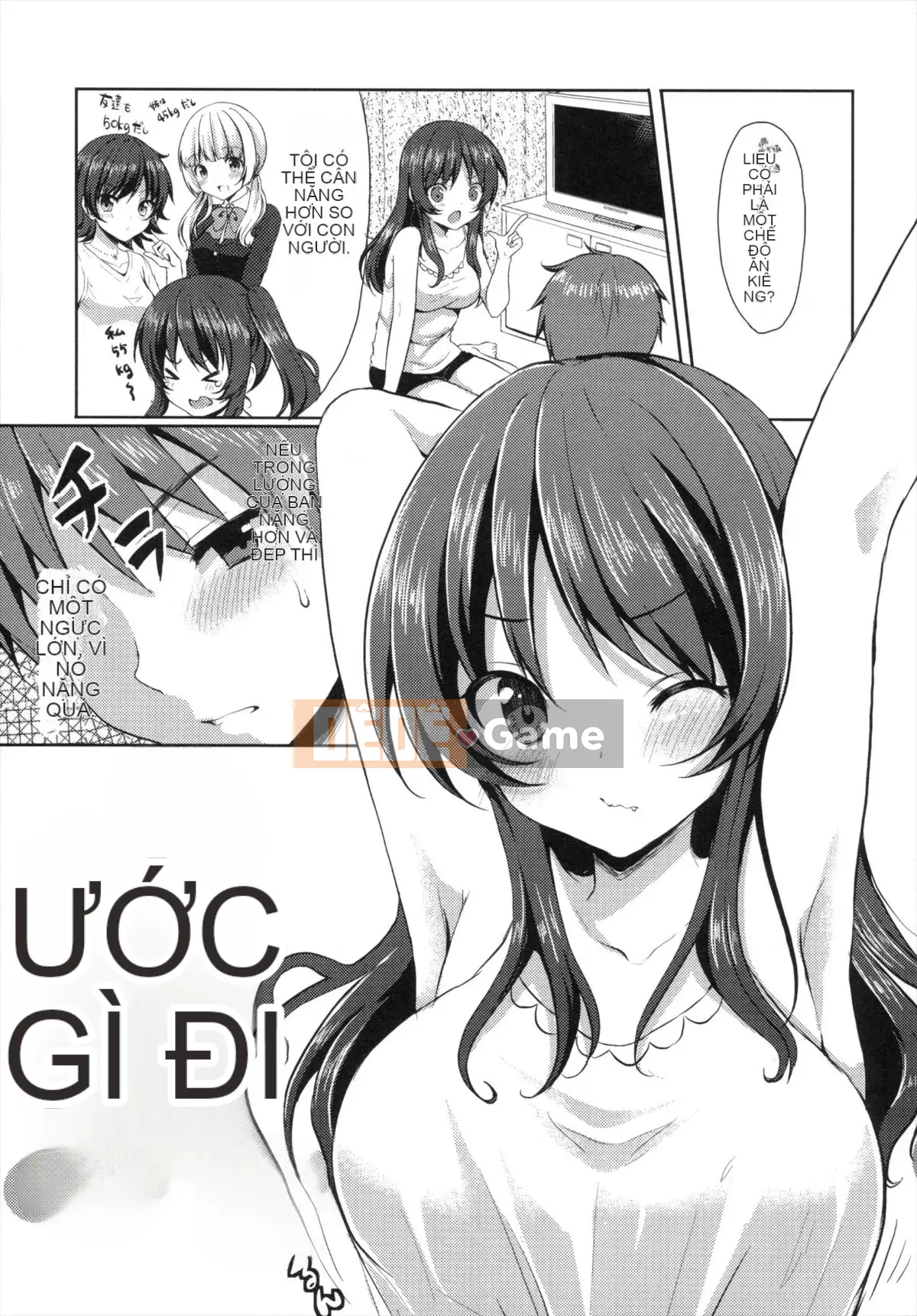 [Tomekichi] Melokyun